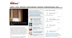 Desktop Screenshot of medforce.ru